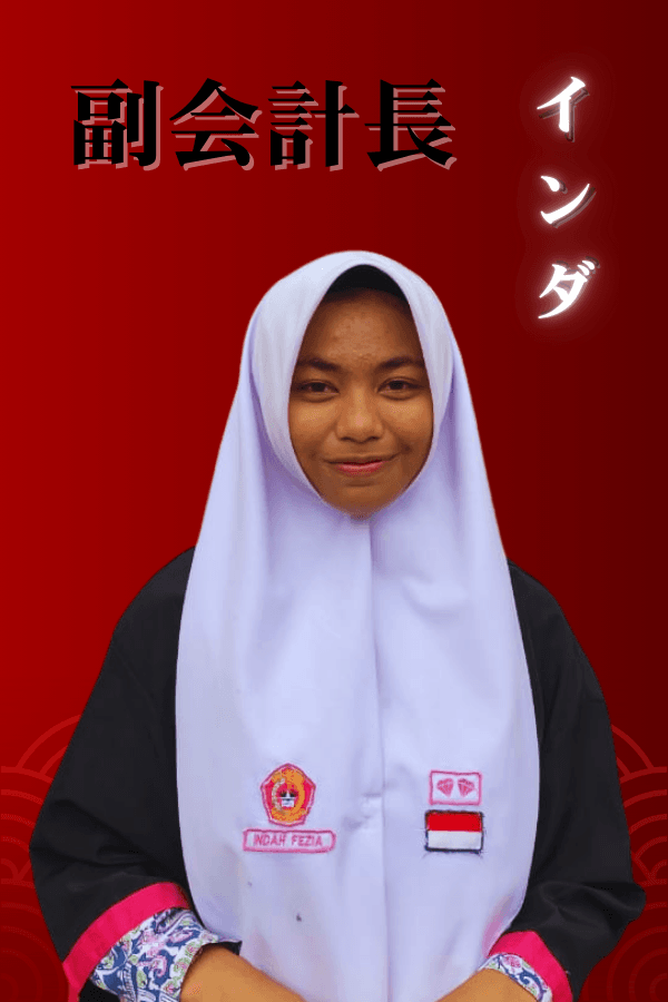 Indah Fezia